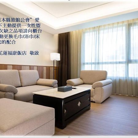 Full Kind Hotel Hualien City Exterior photo