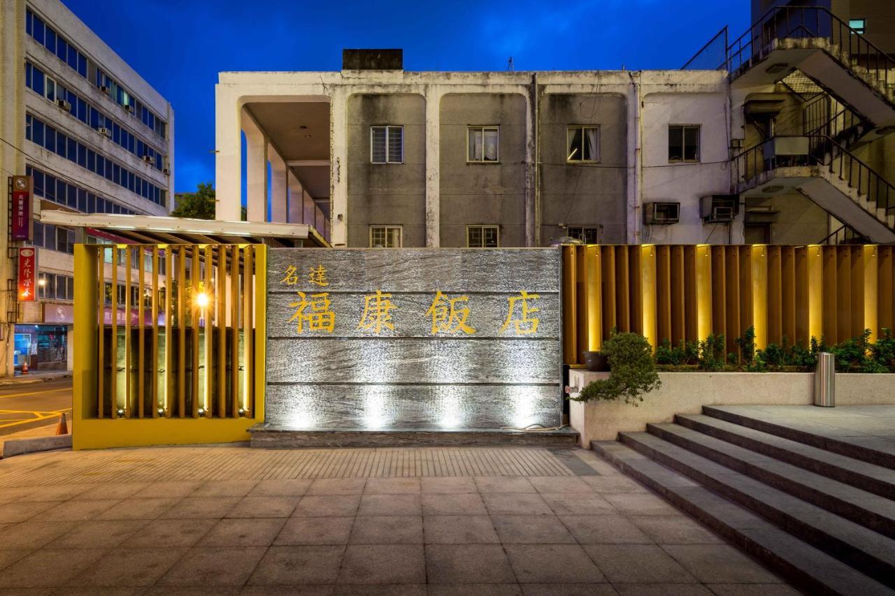 Full Kind Hotel Hualien City Exterior photo